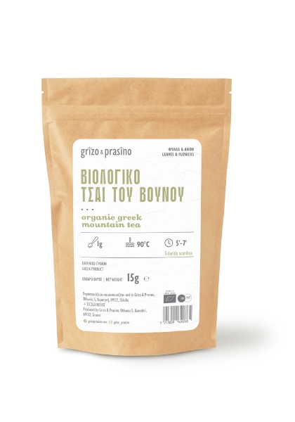 grizoprasino_tsaitouvounou_organicherbs