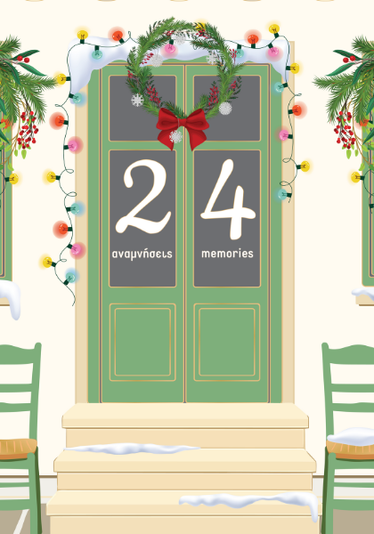 grizoprasino-adventcalendar-2025-4